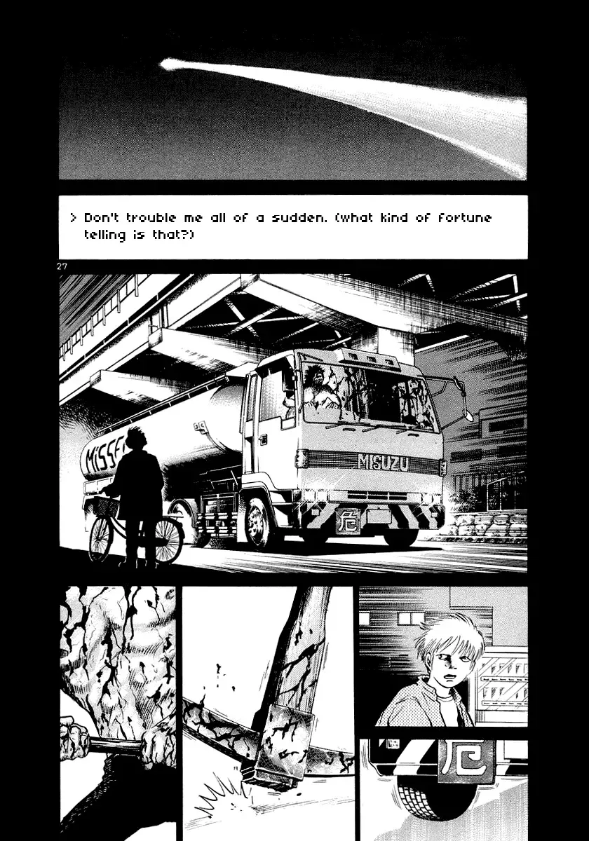 The World Is Mine Chapter 2 page 27