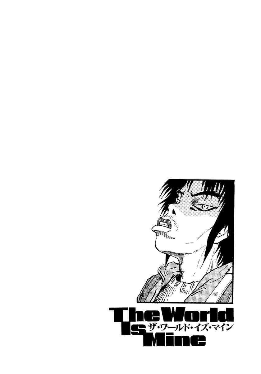 The World Is Mine Chapter 2 page 33