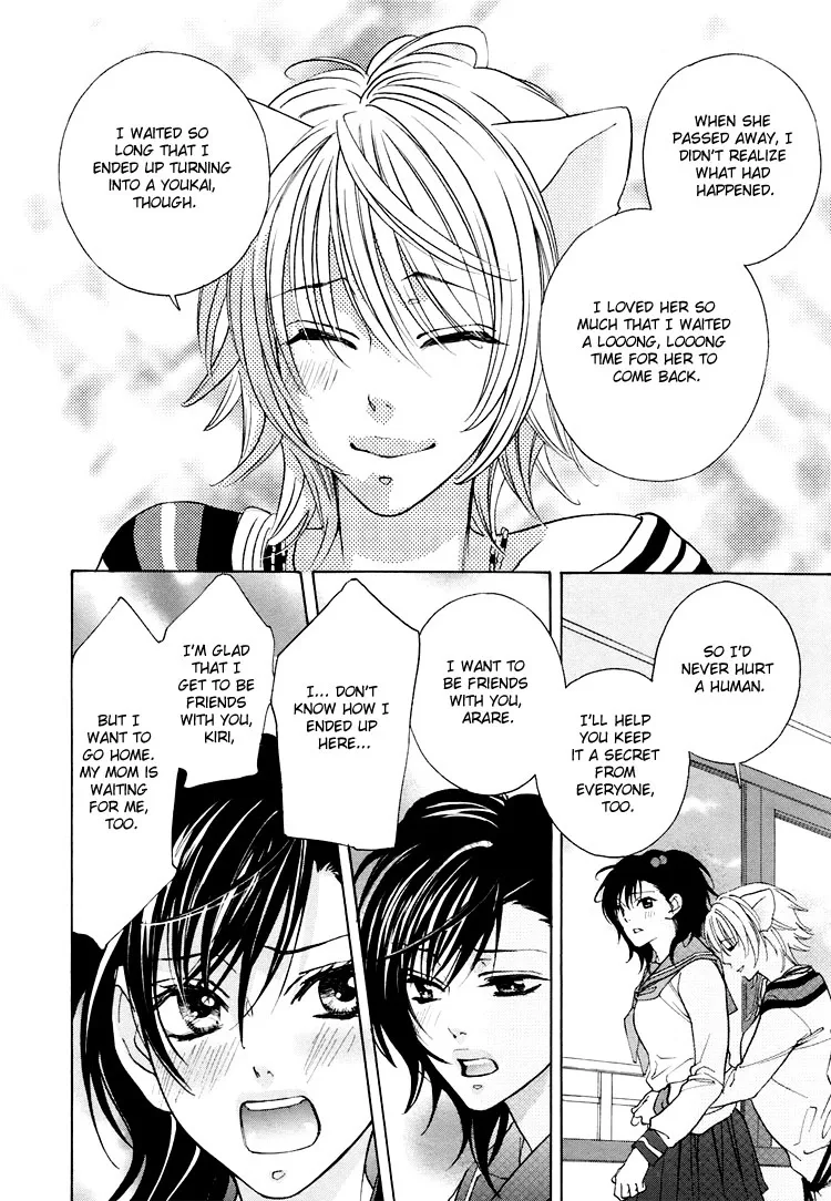 Tokimeki☆Mononoke Jogakkou Chapter 2 page 10