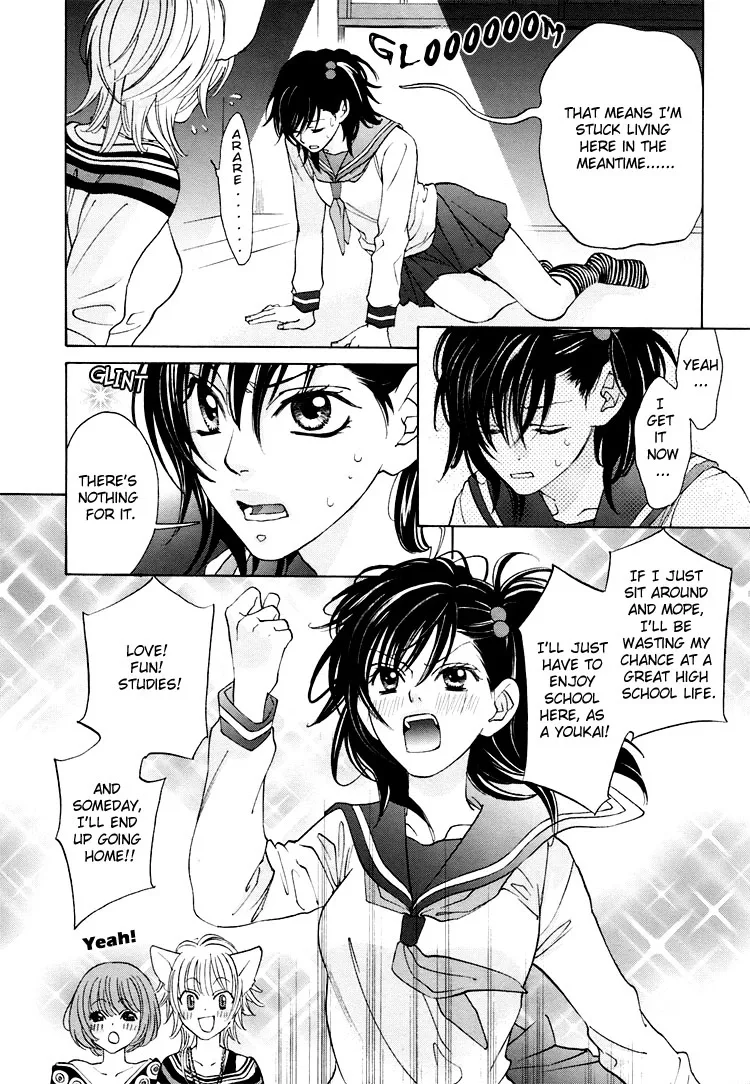 Tokimeki☆Mononoke Jogakkou Chapter 2 page 12