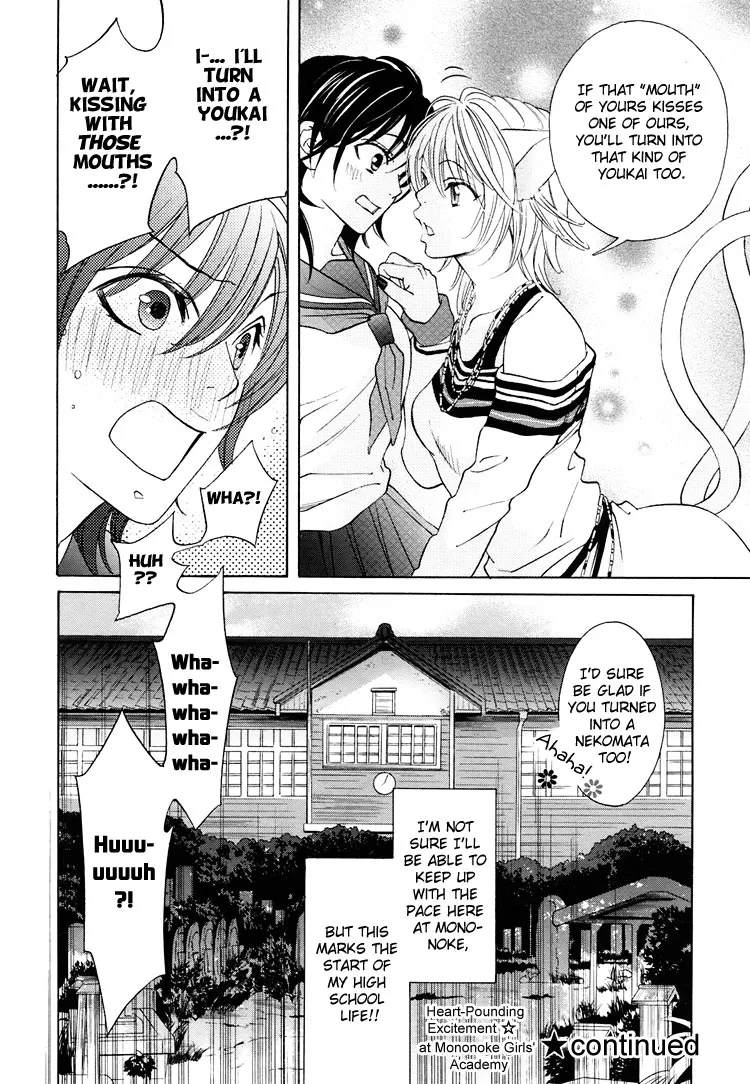 Tokimeki☆Mononoke Jogakkou Chapter 2 page 16