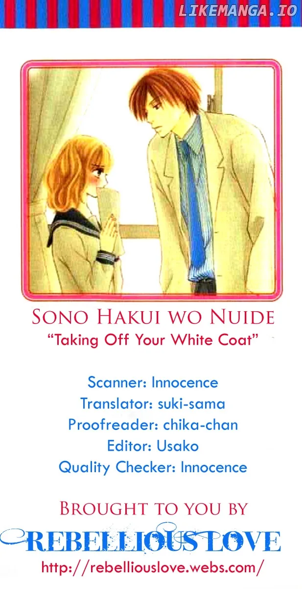 Sono Hakui wo Nuide Chapter 0.2 page 34