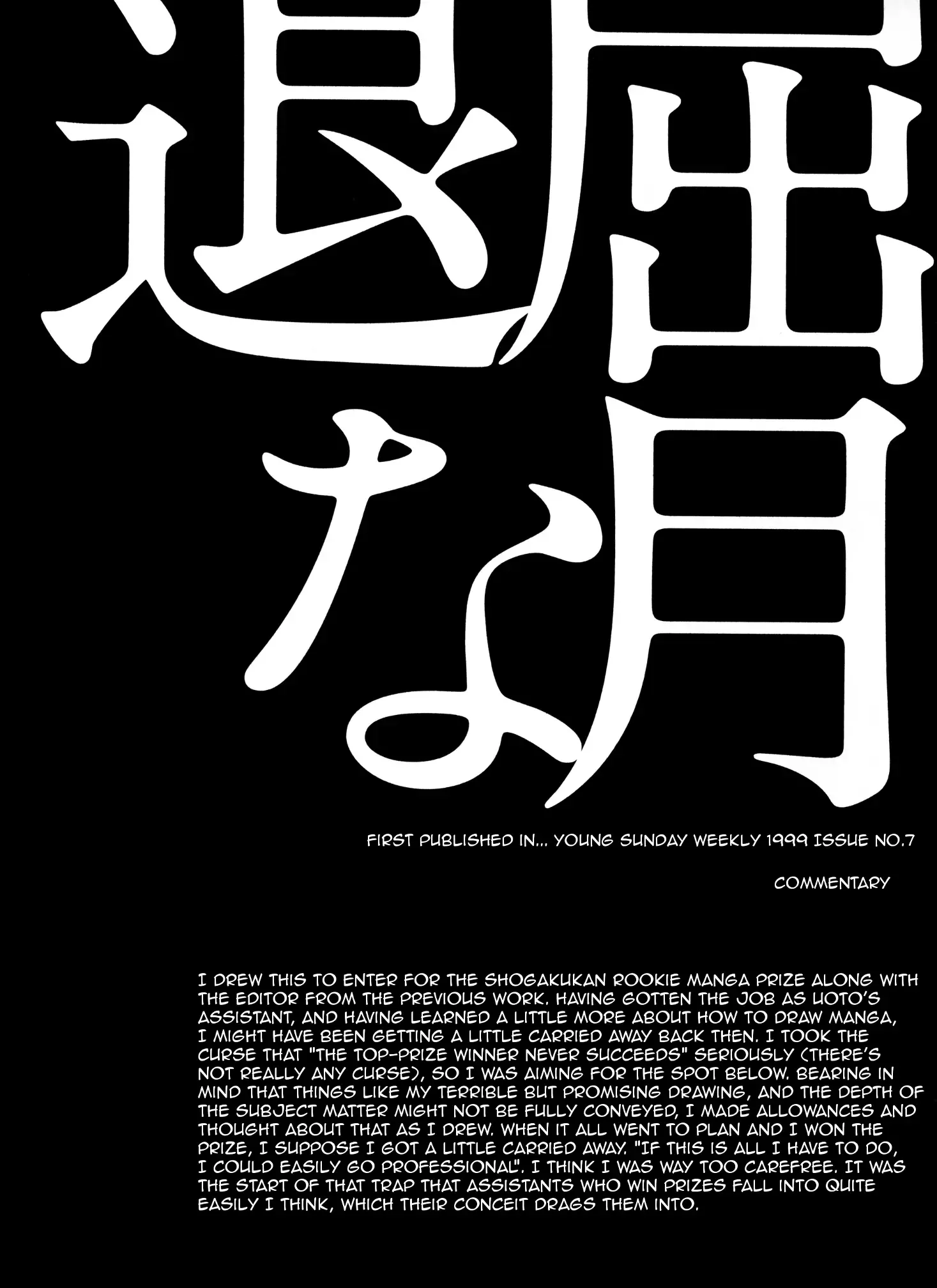 Tokkaten Chapter 2 page 3