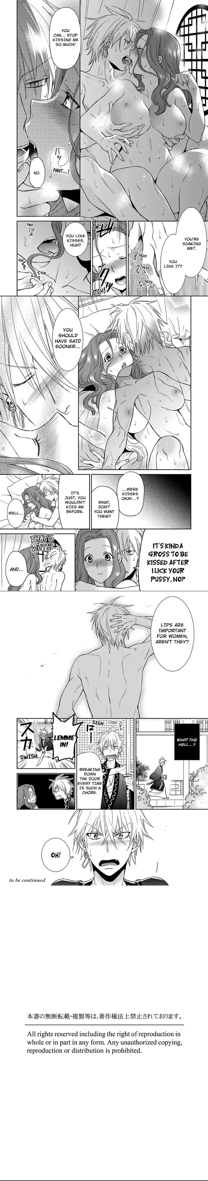 Enma-sama no Okinimesumama Chapter 3 page 4