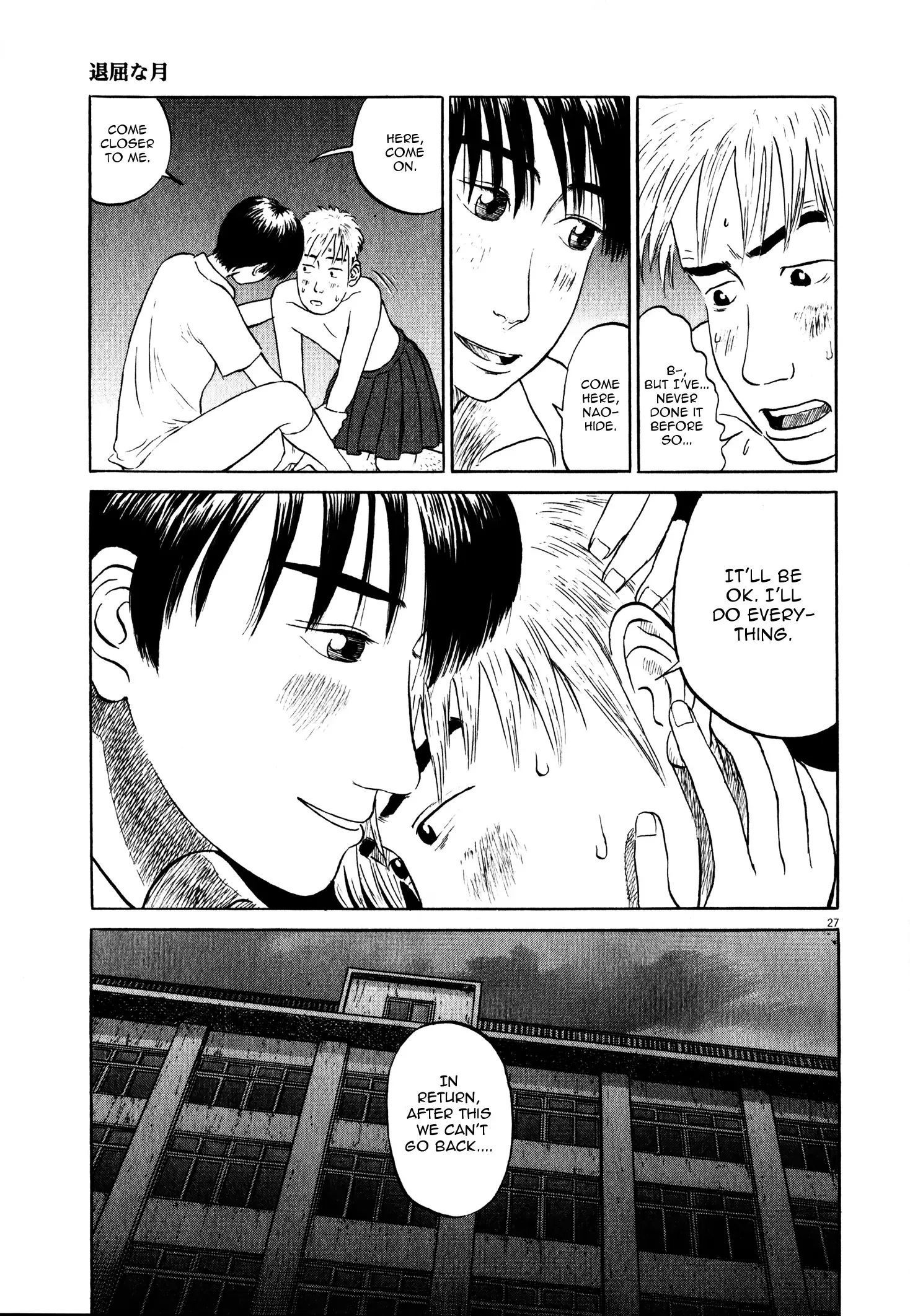 Tokkaten Chapter 2 page 29