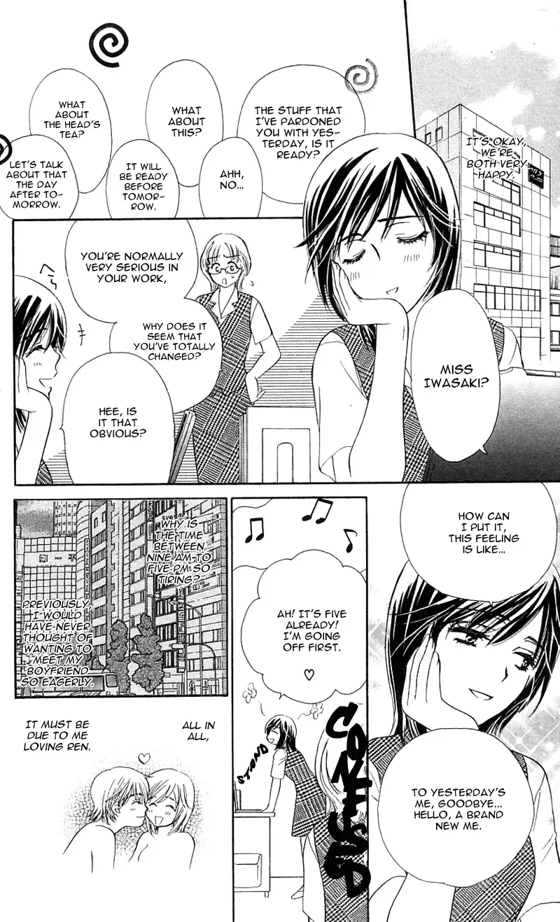 Tsuiteru Kanojo (ENJOUJI Maki) Chapter 1 page 16