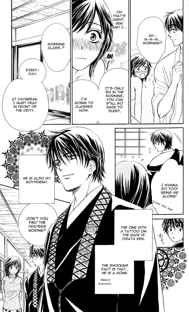 Tsuiteru Kanojo (ENJOUJI Maki) Chapter 1 page 11