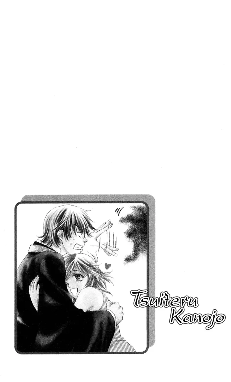 Tsuiteru Kanojo (ENJOUJI Maki) Chapter 1 page 4