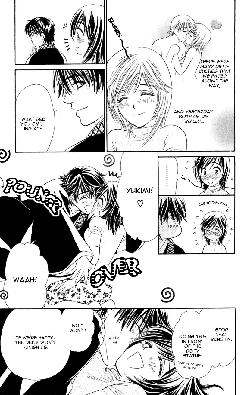 Tsuiteru Kanojo (ENJOUJI Maki) Chapter 1 page 13