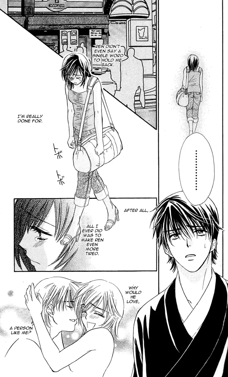 Tsuiteru Kanojo (ENJOUJI Maki) Chapter 1 page 35