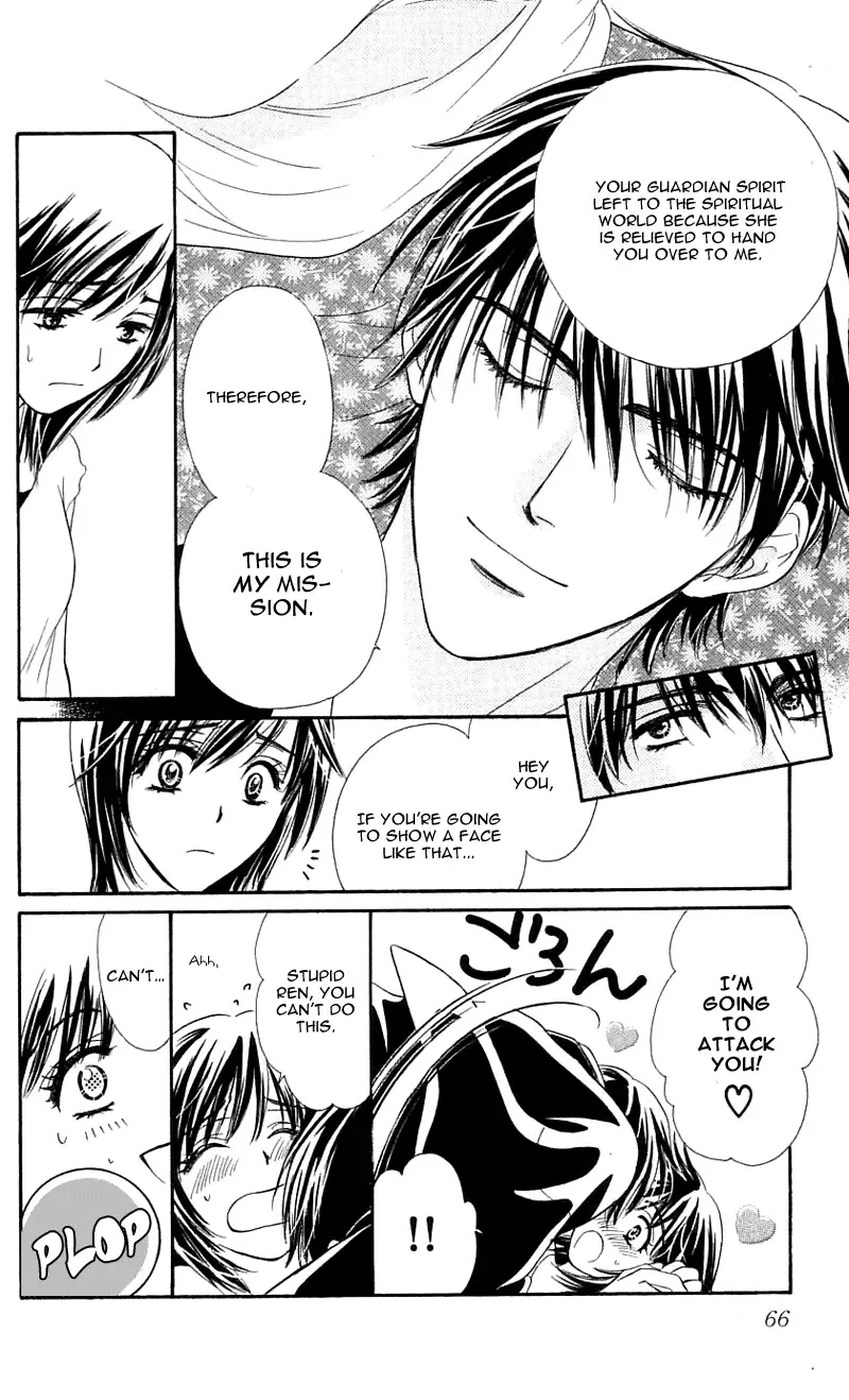Tsuiteru Kanojo (ENJOUJI Maki) Chapter 1 page 20