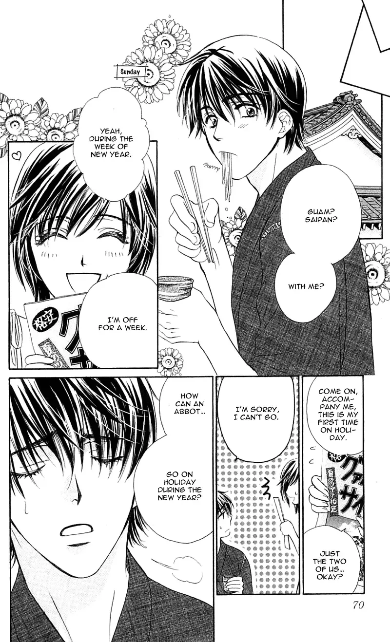 Tsuiteru Kanojo (ENJOUJI Maki) Chapter 1 page 24