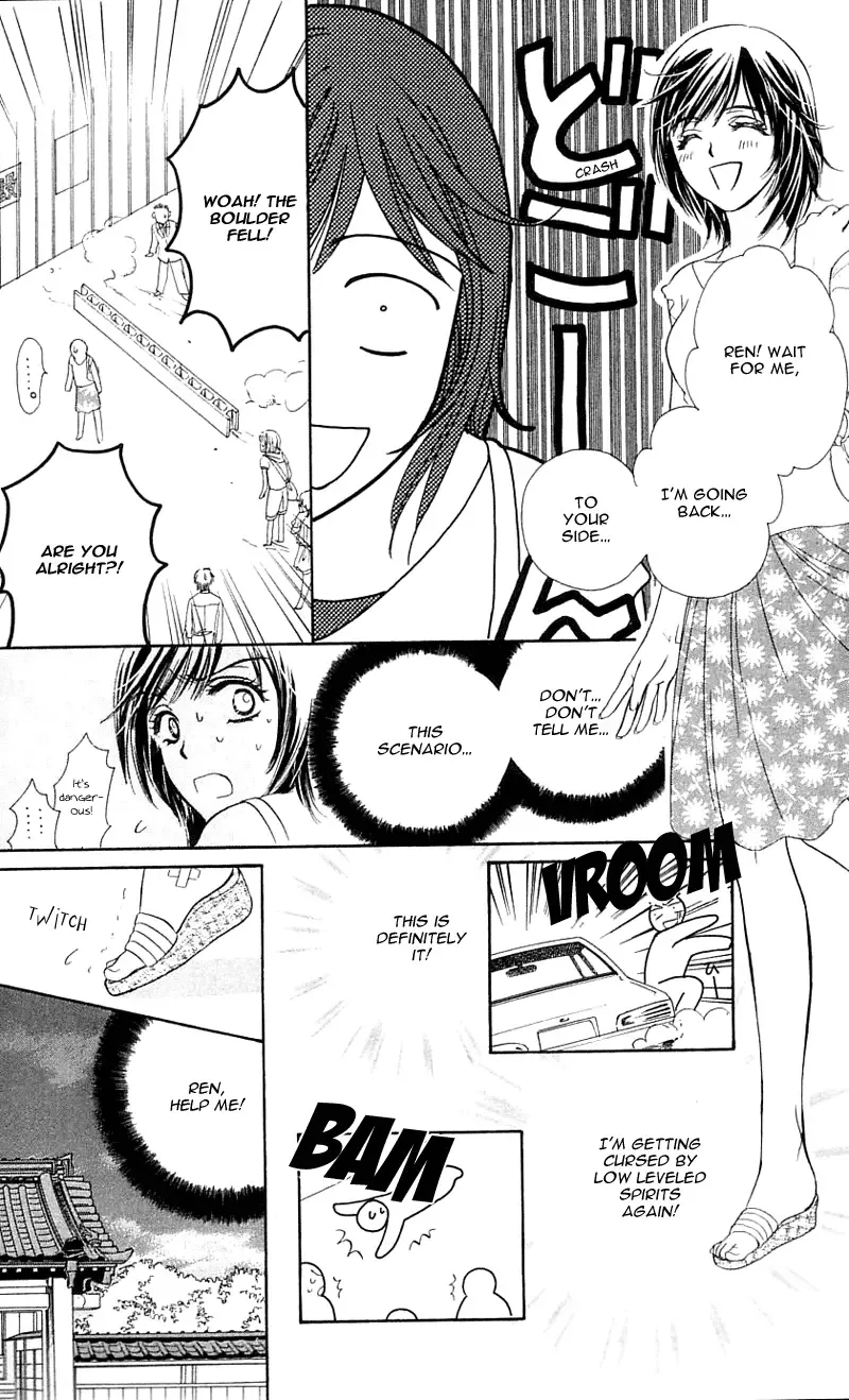 Tsuiteru Kanojo (ENJOUJI Maki) Chapter 1 page 17