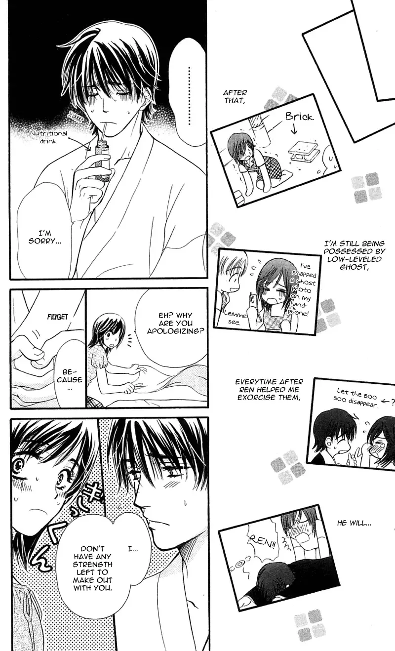 Tsuiteru Kanojo (ENJOUJI Maki) Chapter 1 page 22