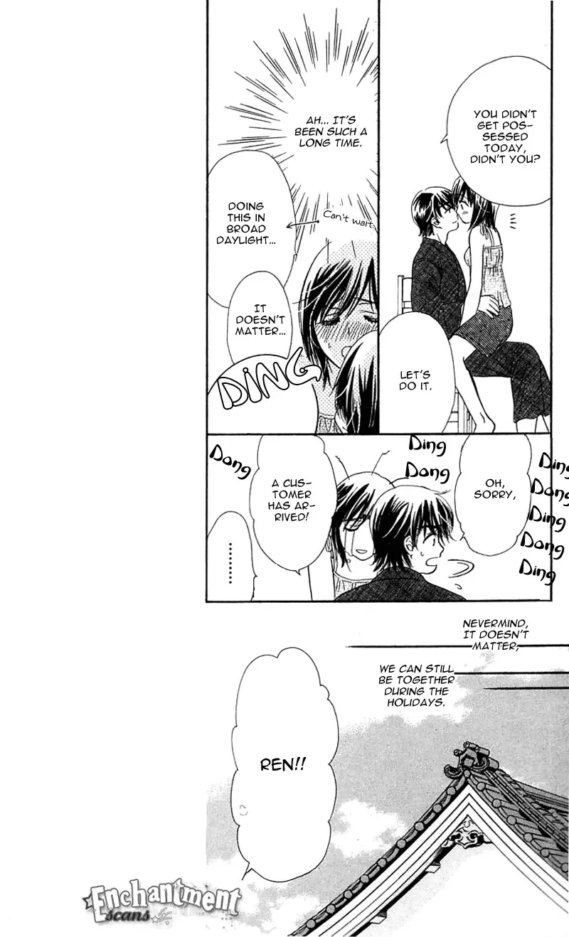 Tsuiteru Kanojo (ENJOUJI Maki) Chapter 1 page 27