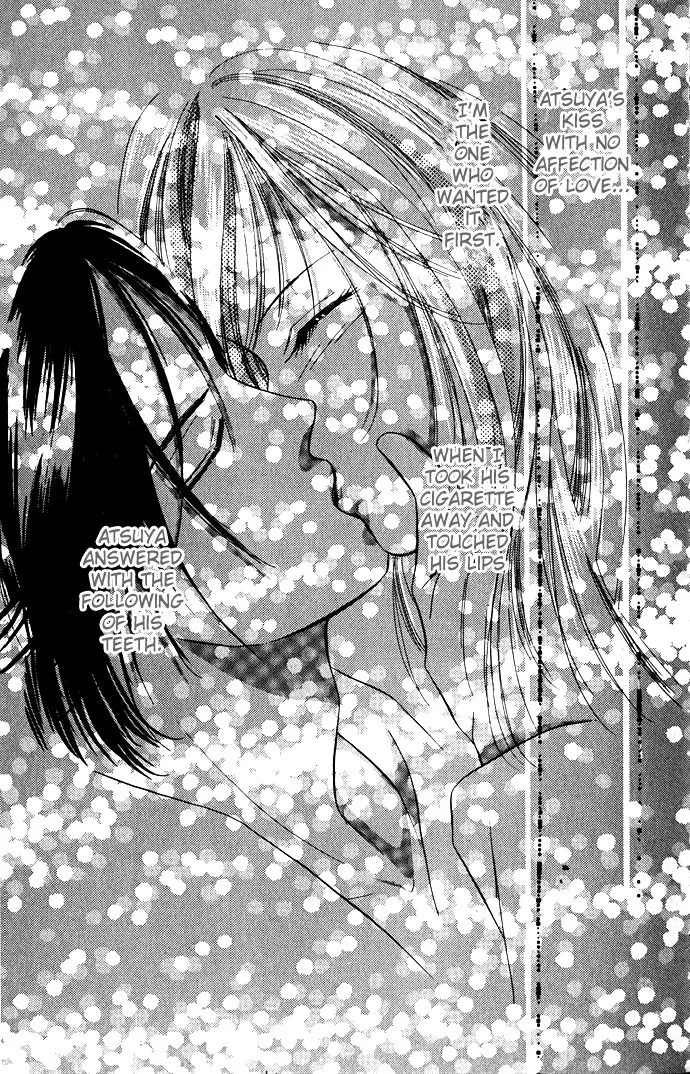 Tsuki ni Kiss no Hanataba wo Chapter 3 page 3