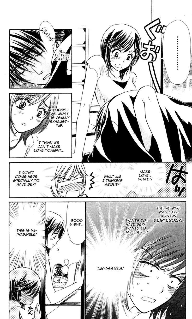 Tsuiteru Kanojo (ENJOUJI Maki) Chapter 1 page 21