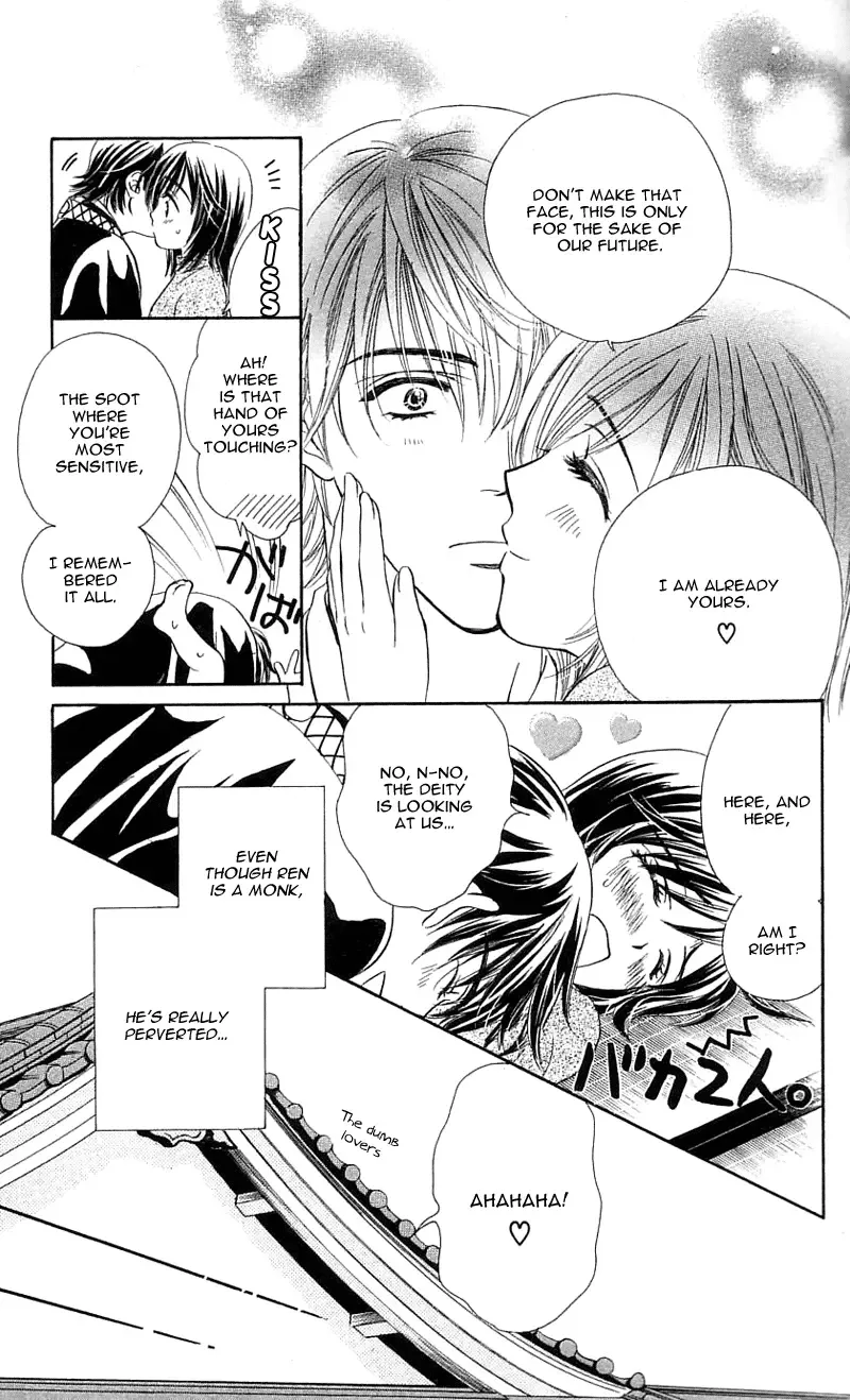 Tsuiteru Kanojo (ENJOUJI Maki) Chapter 1 page 15