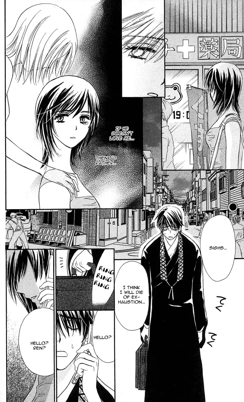 Tsuiteru Kanojo (ENJOUJI Maki) Chapter 1 page 36