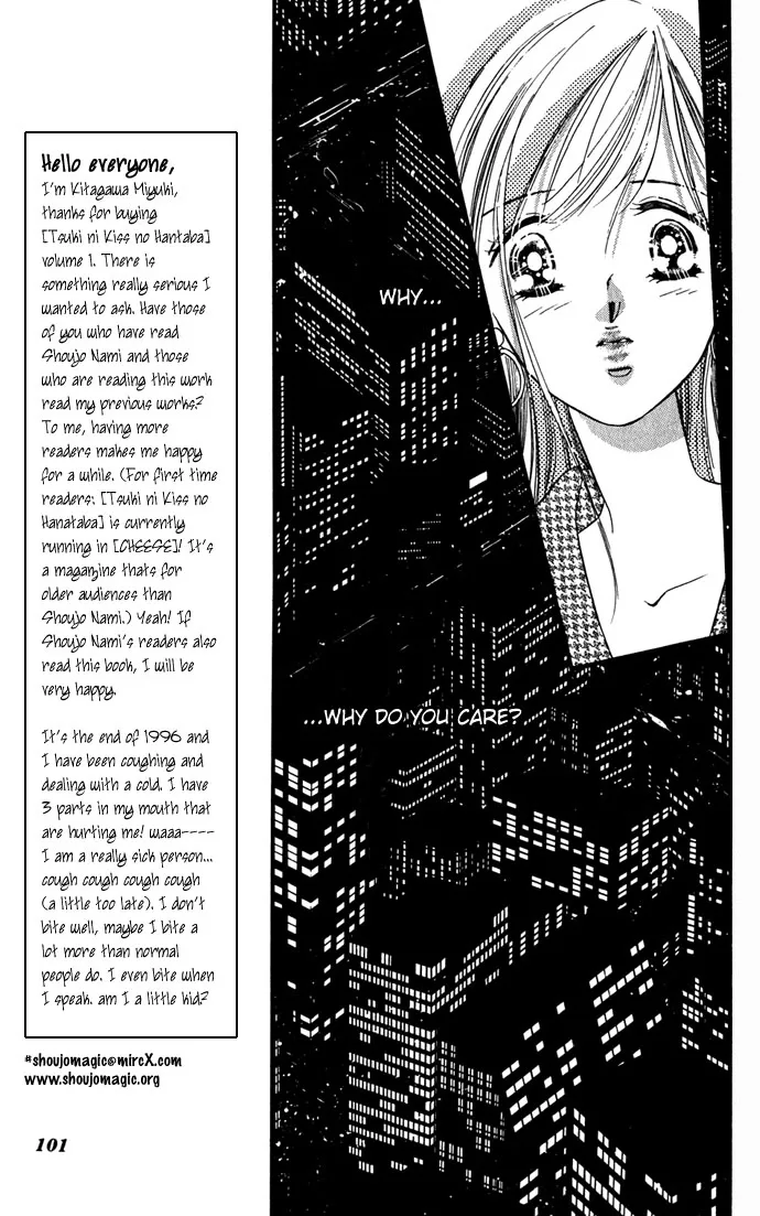 Tsuki ni Kiss no Hanataba wo Chapter 3 page 19