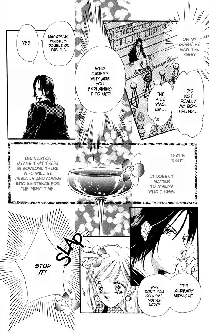 Tsuki ni Kiss no Hanataba wo Chapter 3 page 16