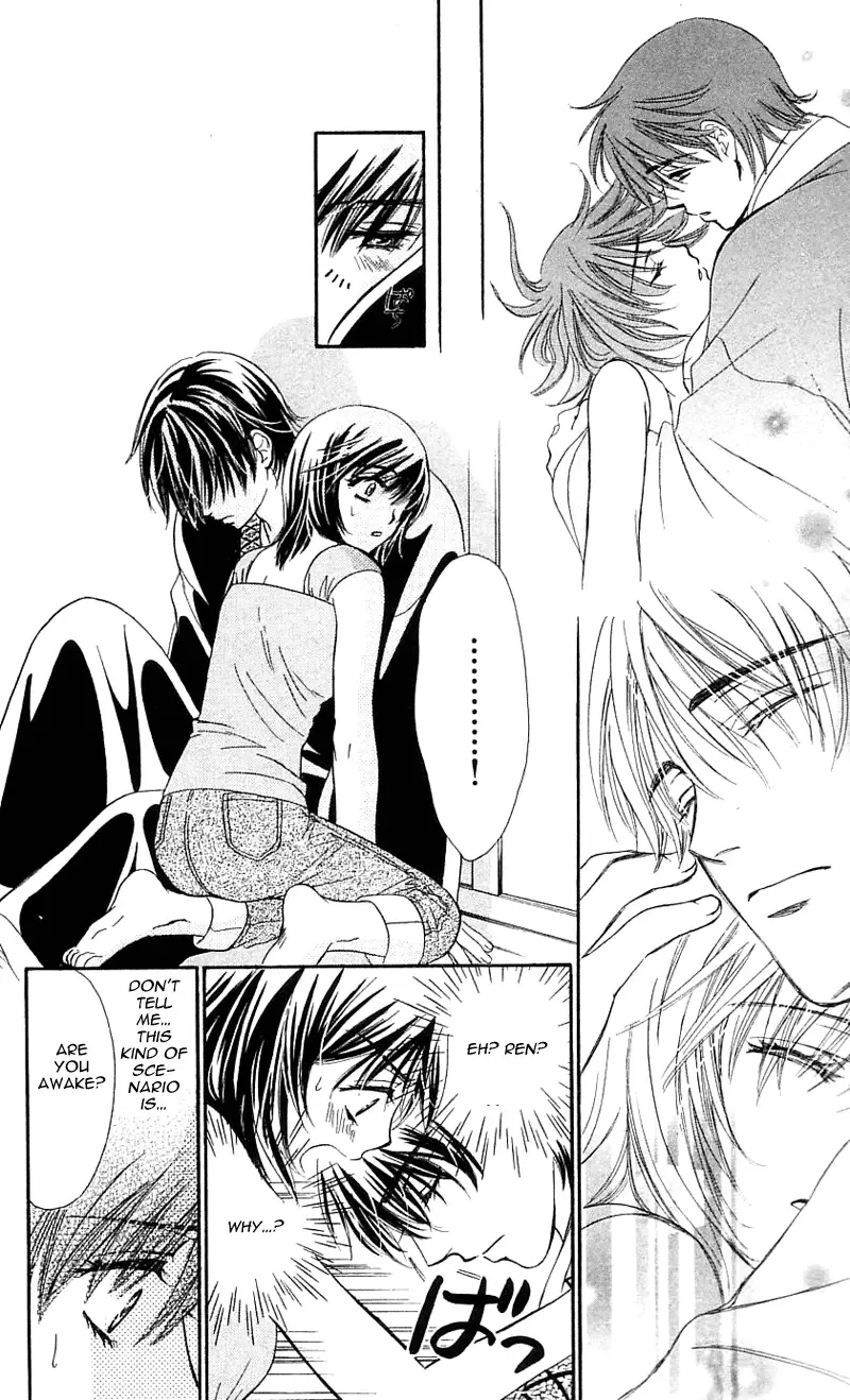 Tsuiteru Kanojo (ENJOUJI Maki) Chapter 1 page 42