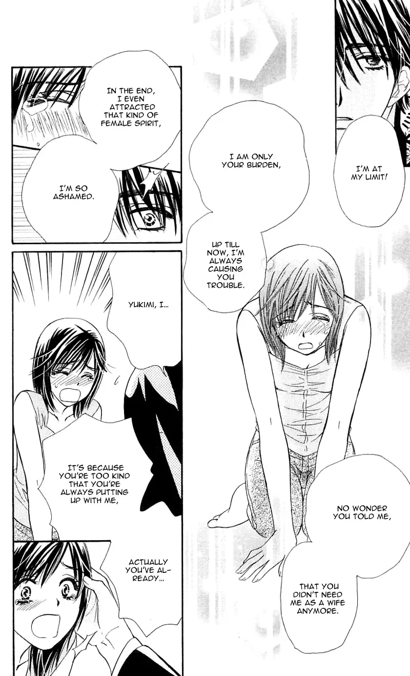 Tsuiteru Kanojo (ENJOUJI Maki) Chapter 1 page 44