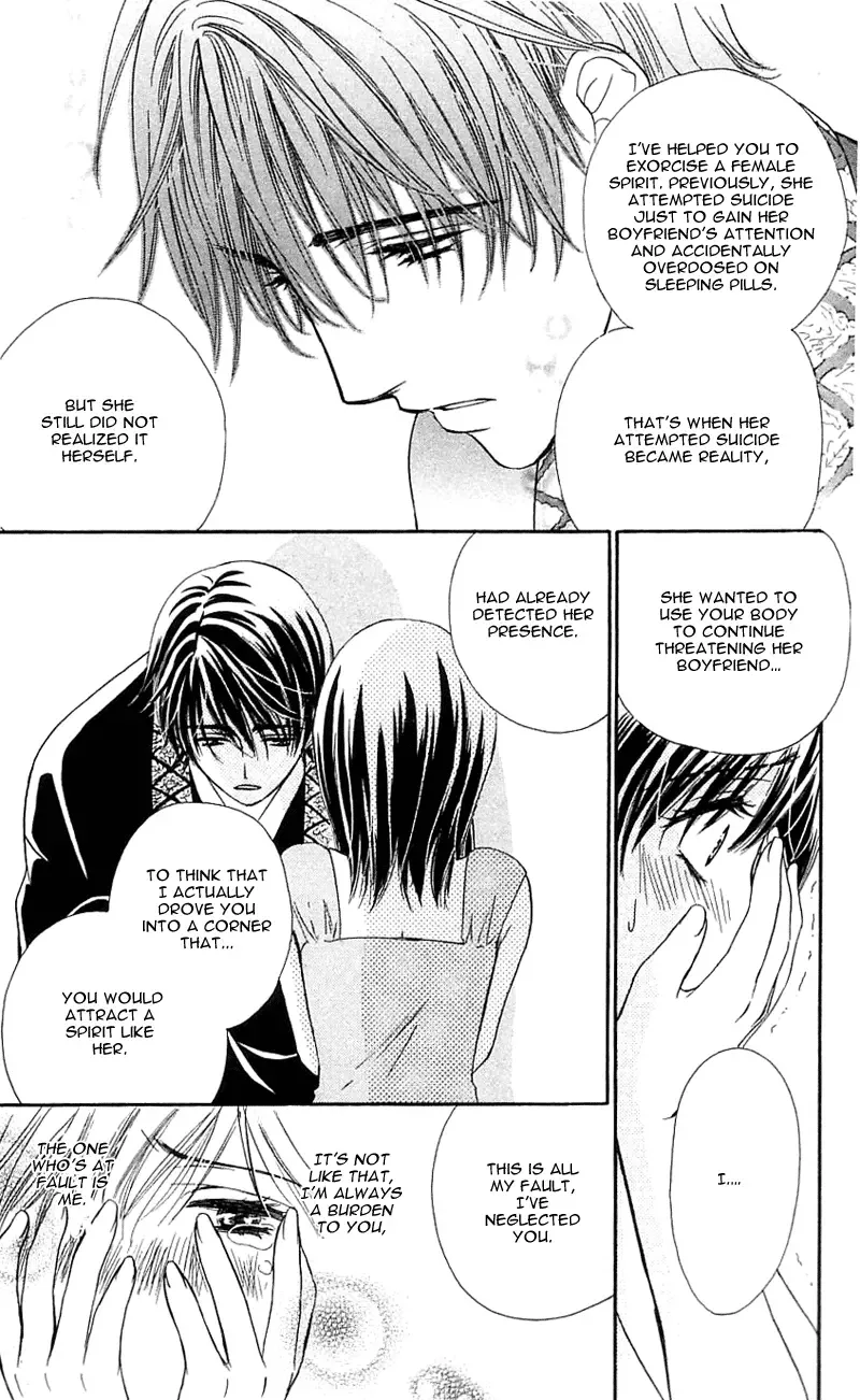 Tsuiteru Kanojo (ENJOUJI Maki) Chapter 1 page 43