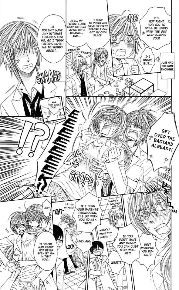 Ai ni Torawarete Chapter 2 page 24