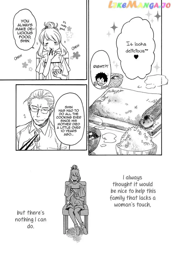 Tomodachi no Papa ~Hakui no Oji-sama~ Chapter 2 page 12