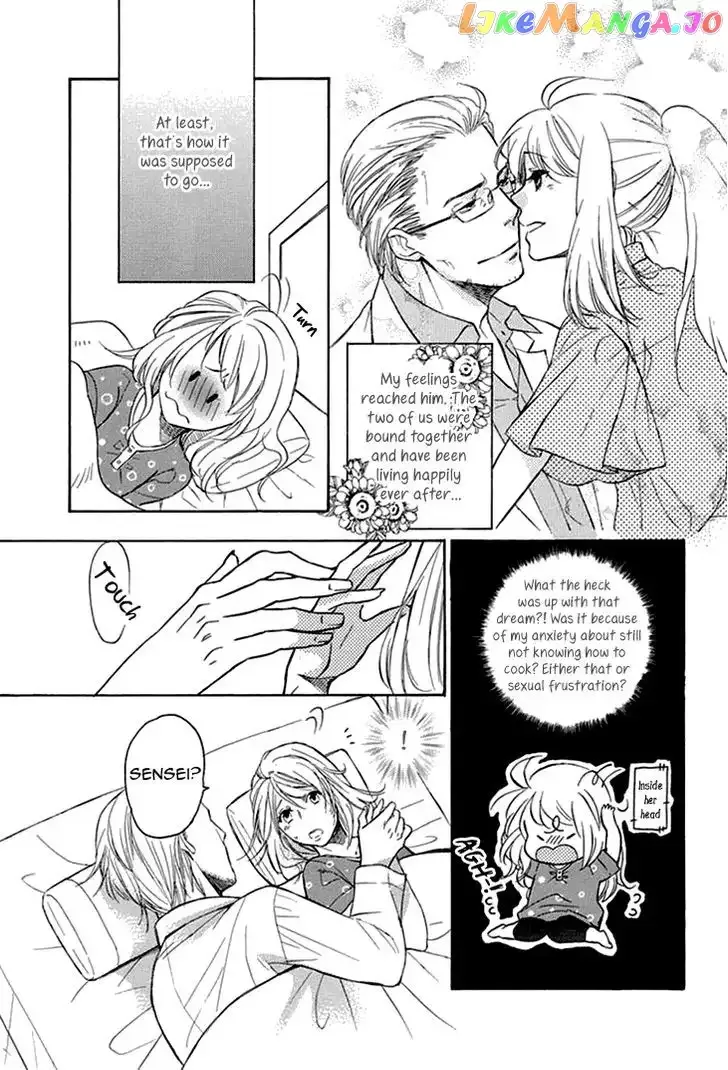 Tomodachi no Papa ~Hakui no Oji-sama~ Chapter 2 page 6