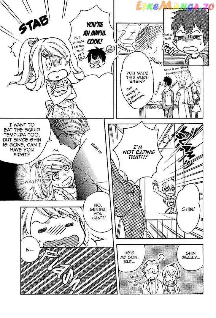 Tomodachi no Papa ~Hakui no Oji-sama~ Chapter 2 page 4