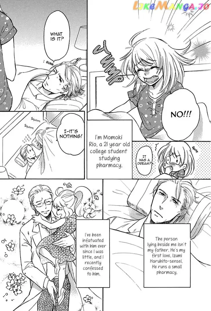 Tomodachi no Papa ~Hakui no Oji-sama~ Chapter 2 page 5
