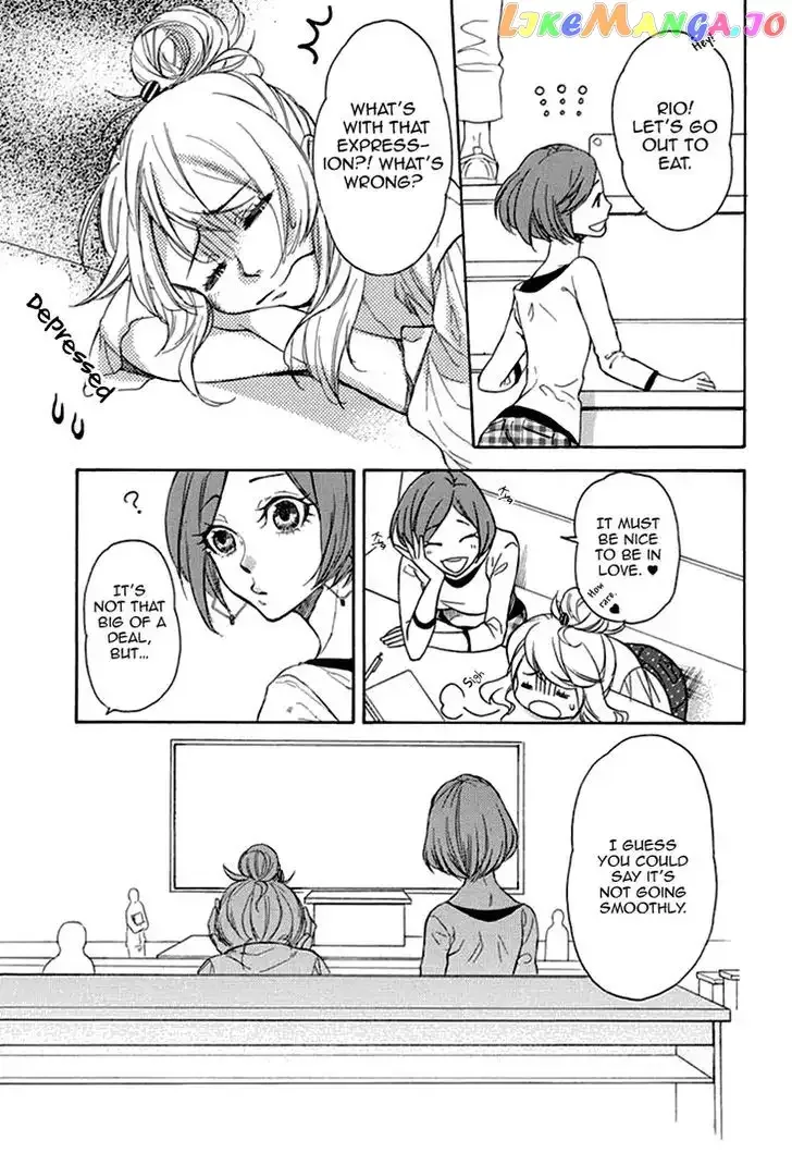 Tomodachi no Papa ~Hakui no Oji-sama~ Chapter 2 page 14