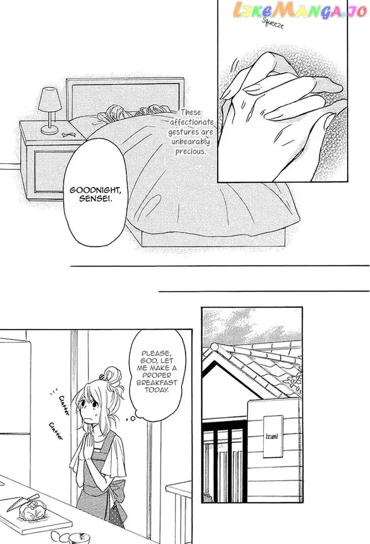 Tomodachi no Papa ~Hakui no Oji-sama~ Chapter 2 page 8
