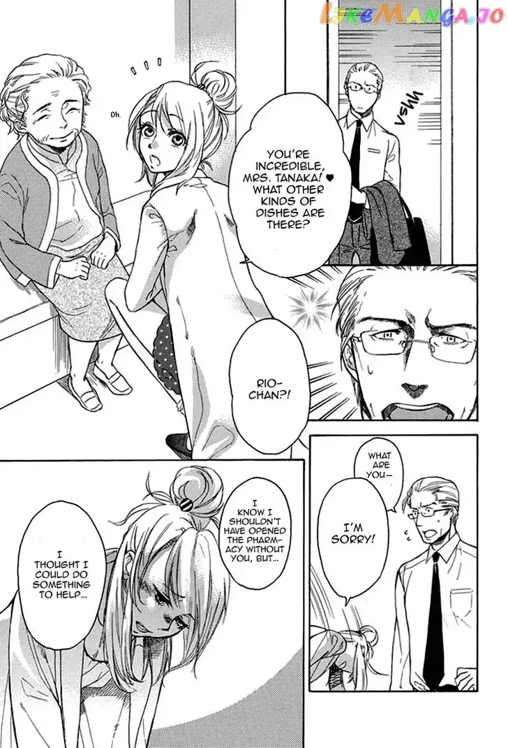 Tomodachi no Papa ~Hakui no Oji-sama~ Chapter 2 page 20