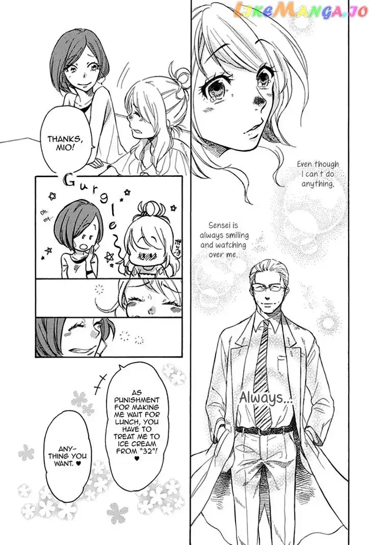 Tomodachi no Papa ~Hakui no Oji-sama~ Chapter 2 page 16