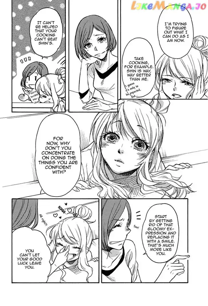 Tomodachi no Papa ~Hakui no Oji-sama~ Chapter 2 page 15