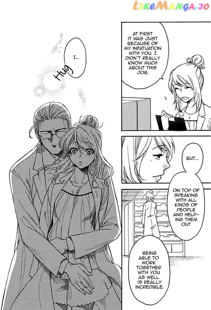 Tomodachi no Papa ~Hakui no Oji-sama~ Chapter 2 page 23