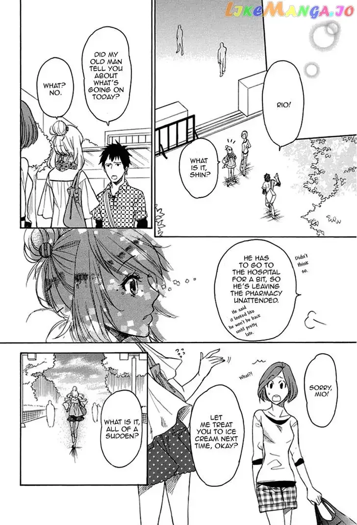 Tomodachi no Papa ~Hakui no Oji-sama~ Chapter 2 page 17