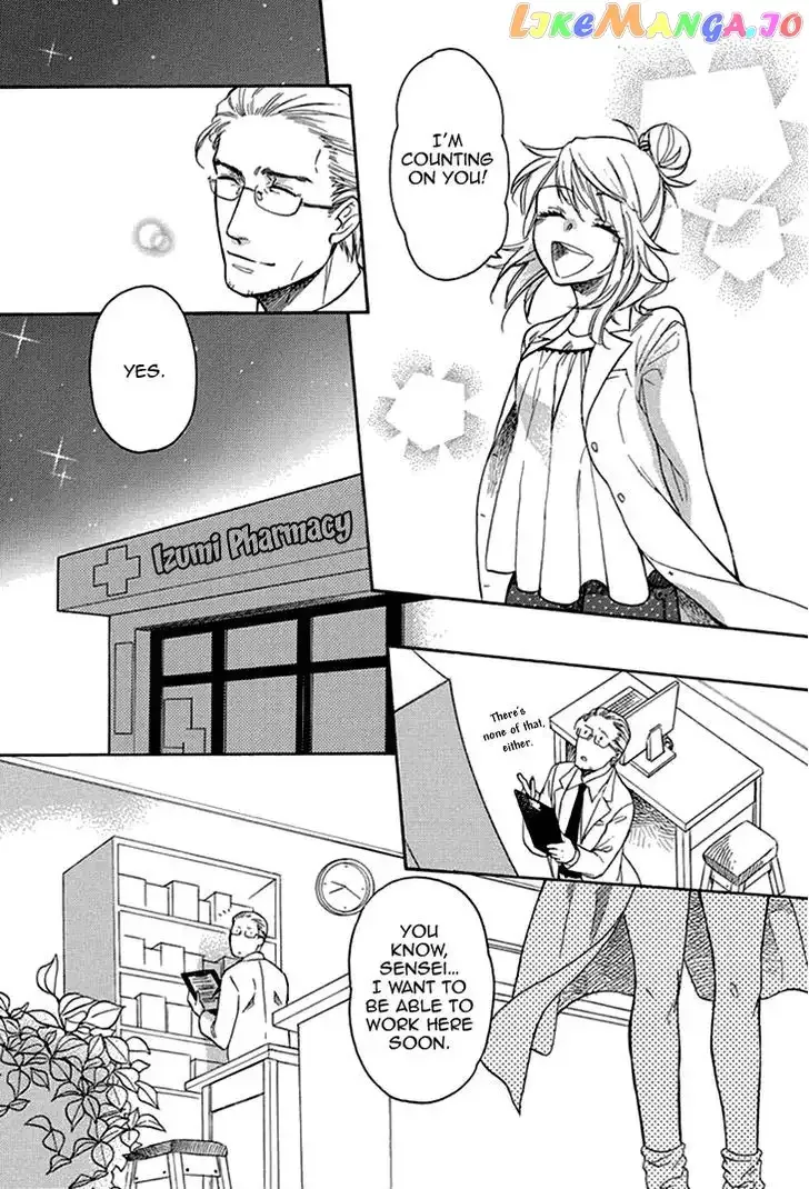 Tomodachi no Papa ~Hakui no Oji-sama~ Chapter 2 page 22