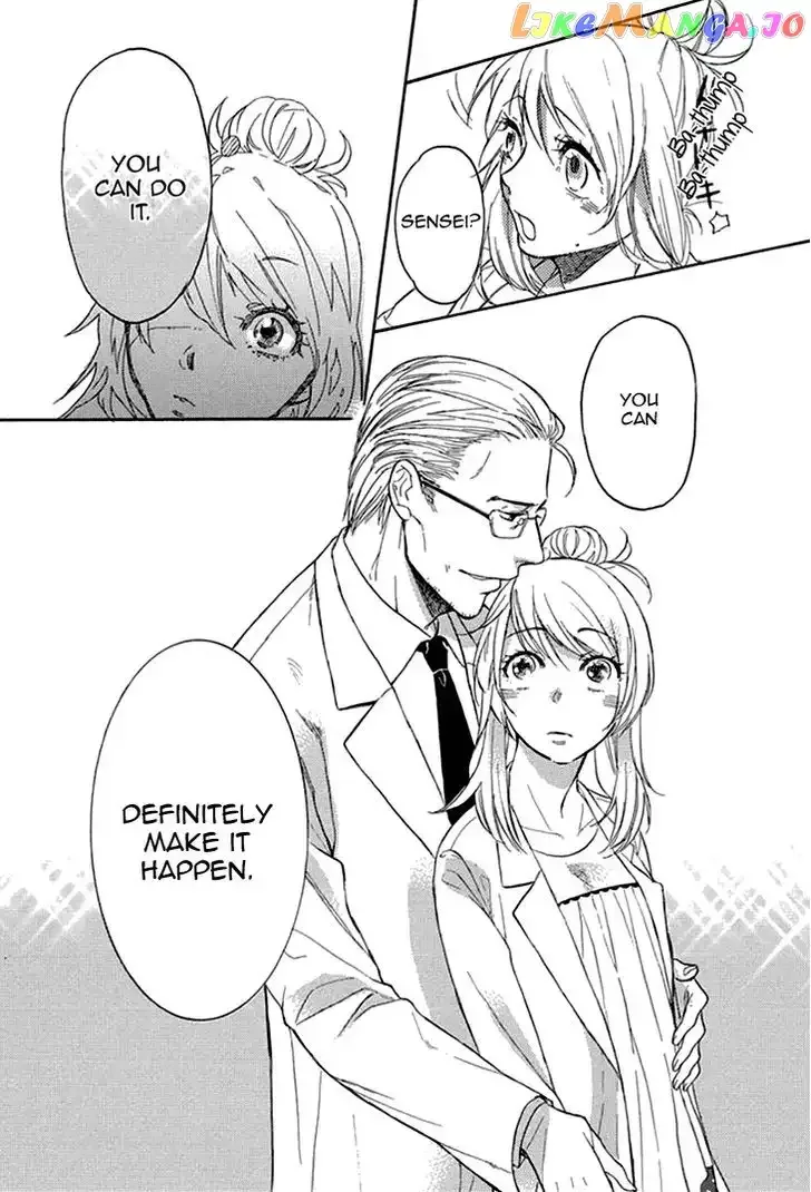 Tomodachi no Papa ~Hakui no Oji-sama~ Chapter 2 page 24
