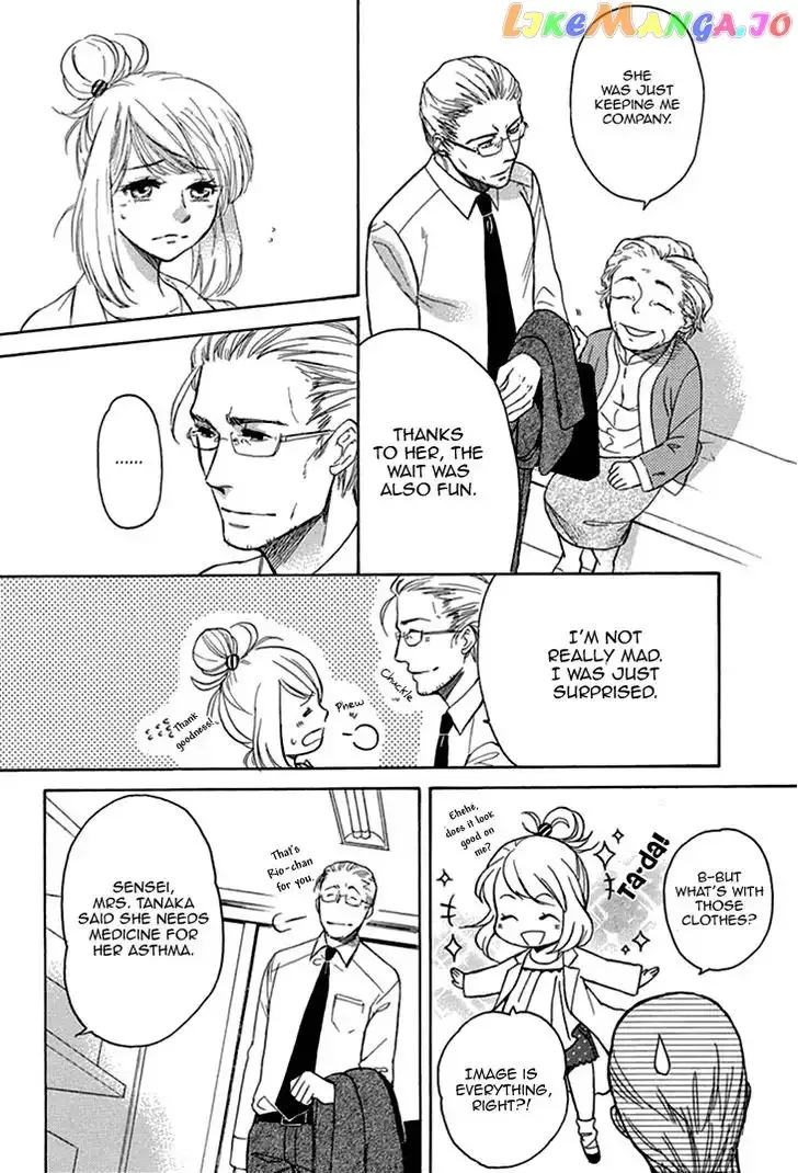 Tomodachi no Papa ~Hakui no Oji-sama~ Chapter 2 page 21