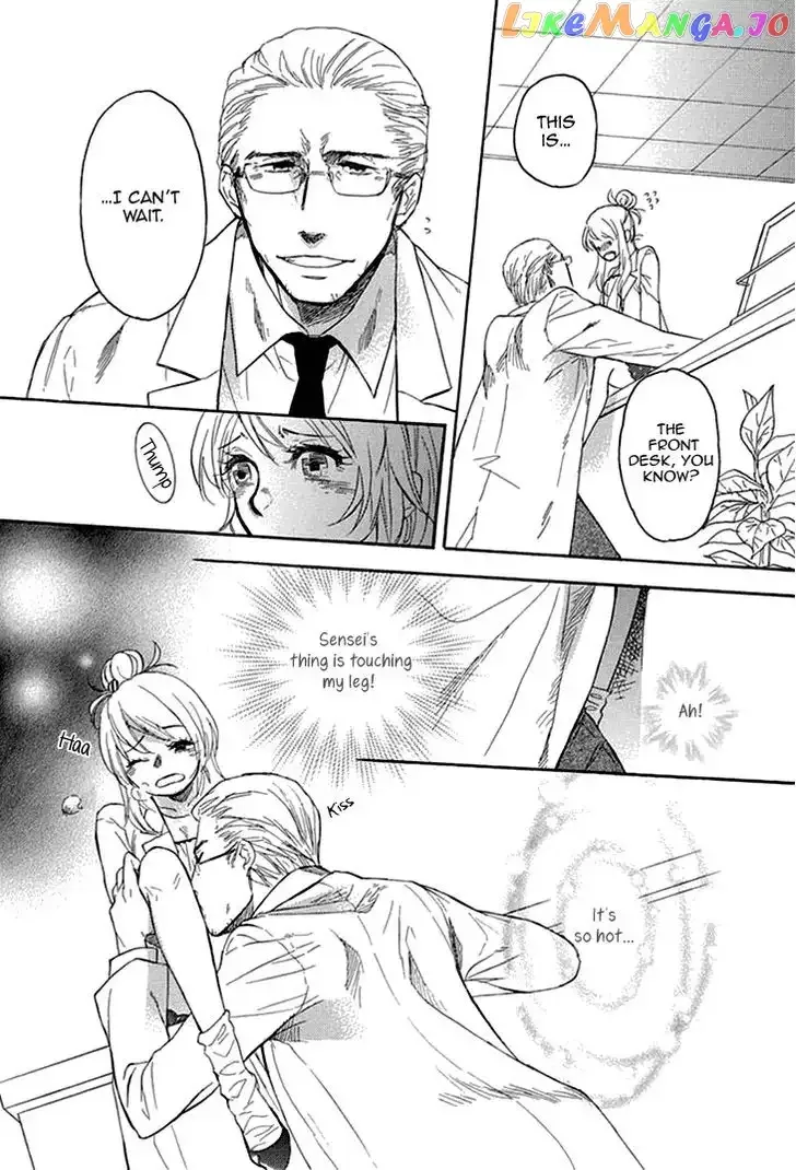 Tomodachi no Papa ~Hakui no Oji-sama~ Chapter 2 page 27