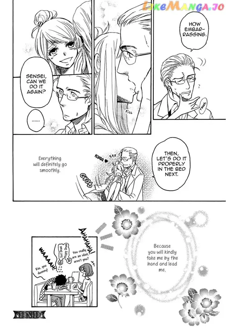 Tomodachi no Papa ~Hakui no Oji-sama~ Chapter 2 page 33