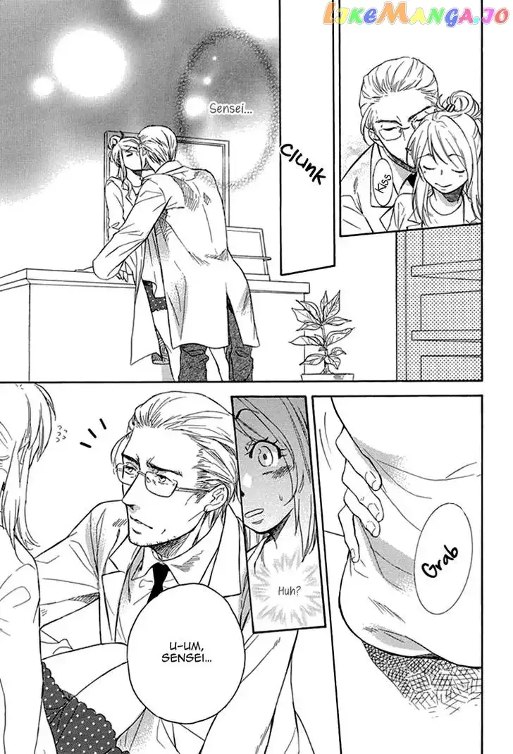 Tomodachi no Papa ~Hakui no Oji-sama~ Chapter 2 page 26