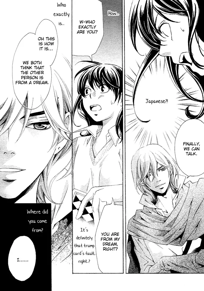Tonari no Shugoshin Chapter 2 page 6