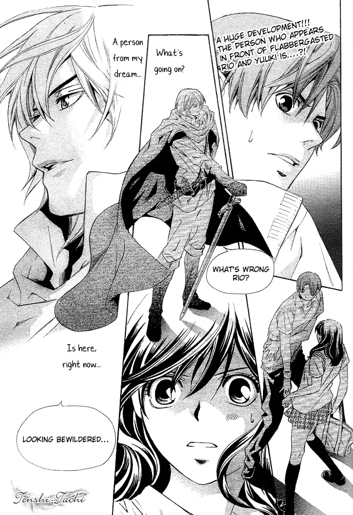 Tonari no Shugoshin Chapter 2 page 2