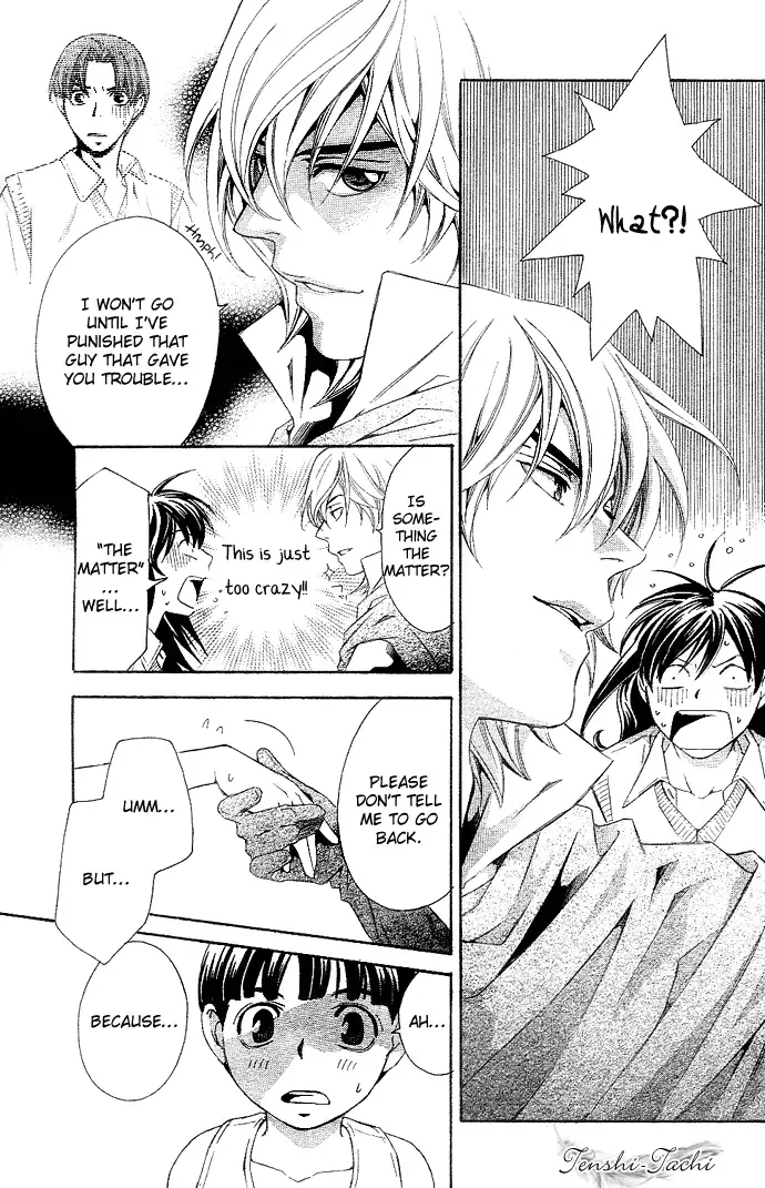 Tonari no Shugoshin Chapter 2 page 8