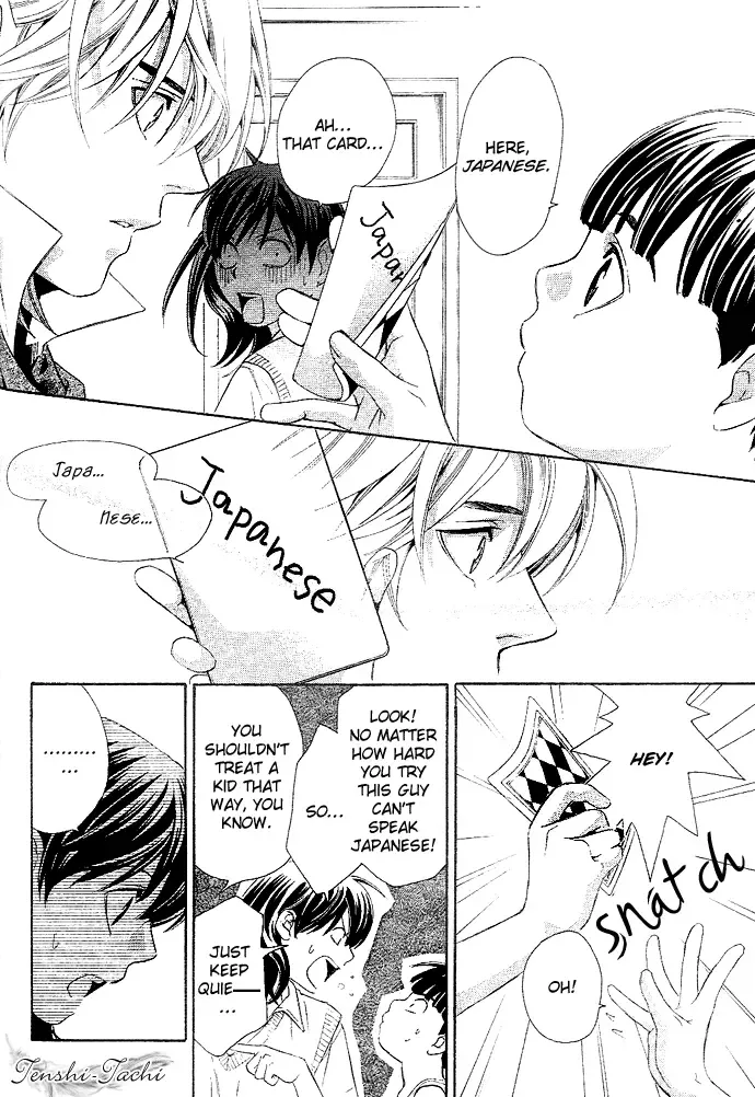 Tonari no Shugoshin Chapter 2 page 5